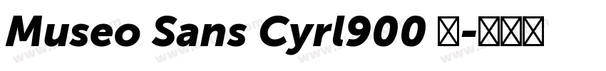 Museo Sans Cyrl900 粗字体转换
